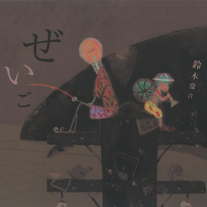 国产女处被破www免费软件
