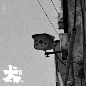 国产女处被破www免费软件
