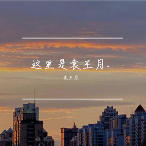 国产女处被破www免费软件
