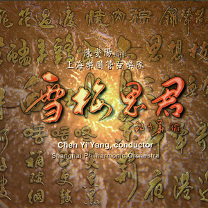 国产女处被破www免费软件
